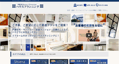 Desktop Screenshot of house-planning.net